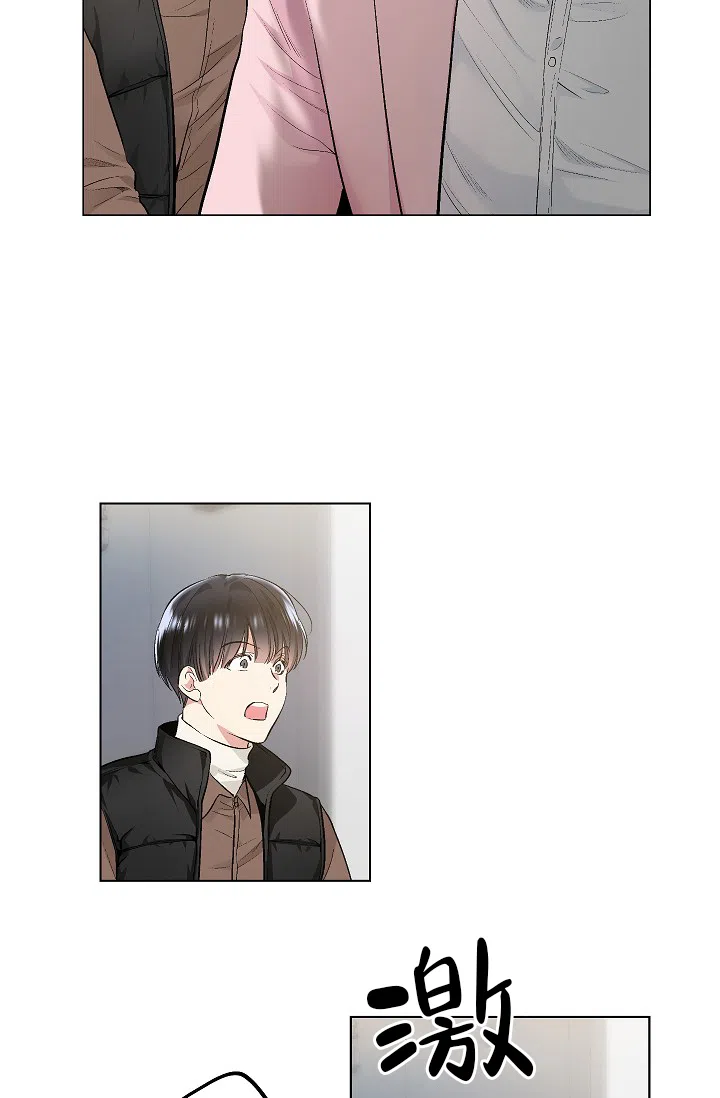 耻辱应用程序 第50话 第27页