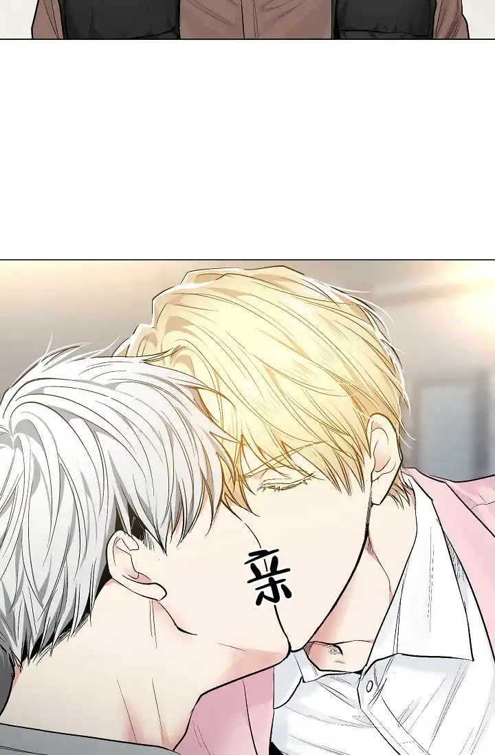 耻辱应用程序 第50话 第2页