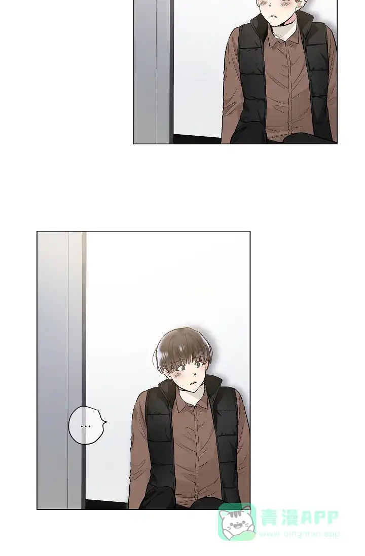 耻辱应用程序 第51话 第31页