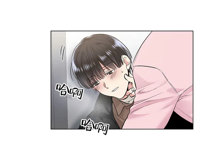 耻辱应用程序 第51话 第23页