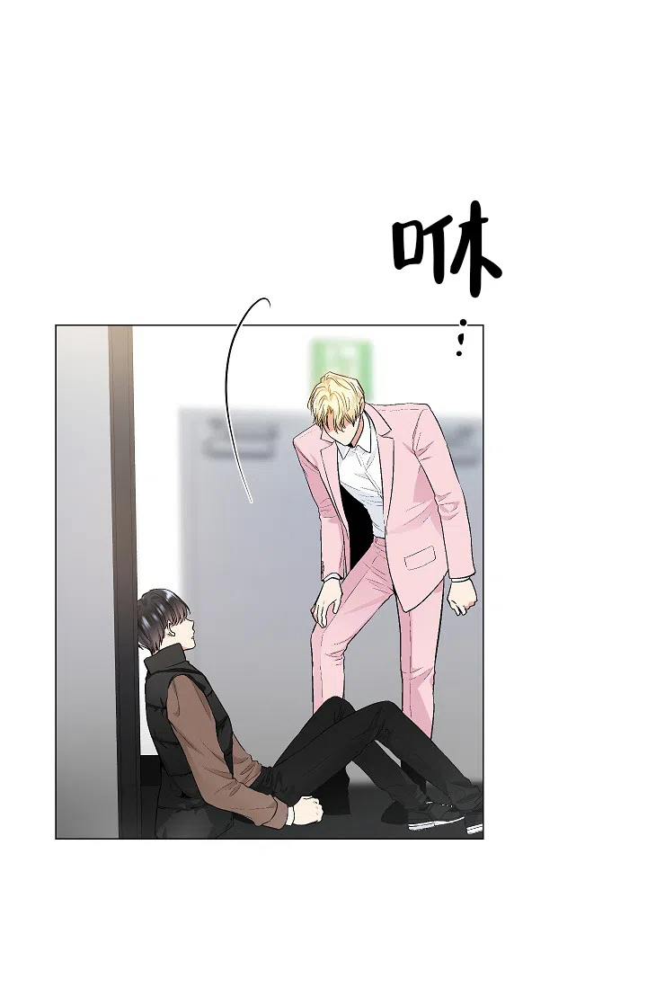 耻辱应用程序 第51话 第27页