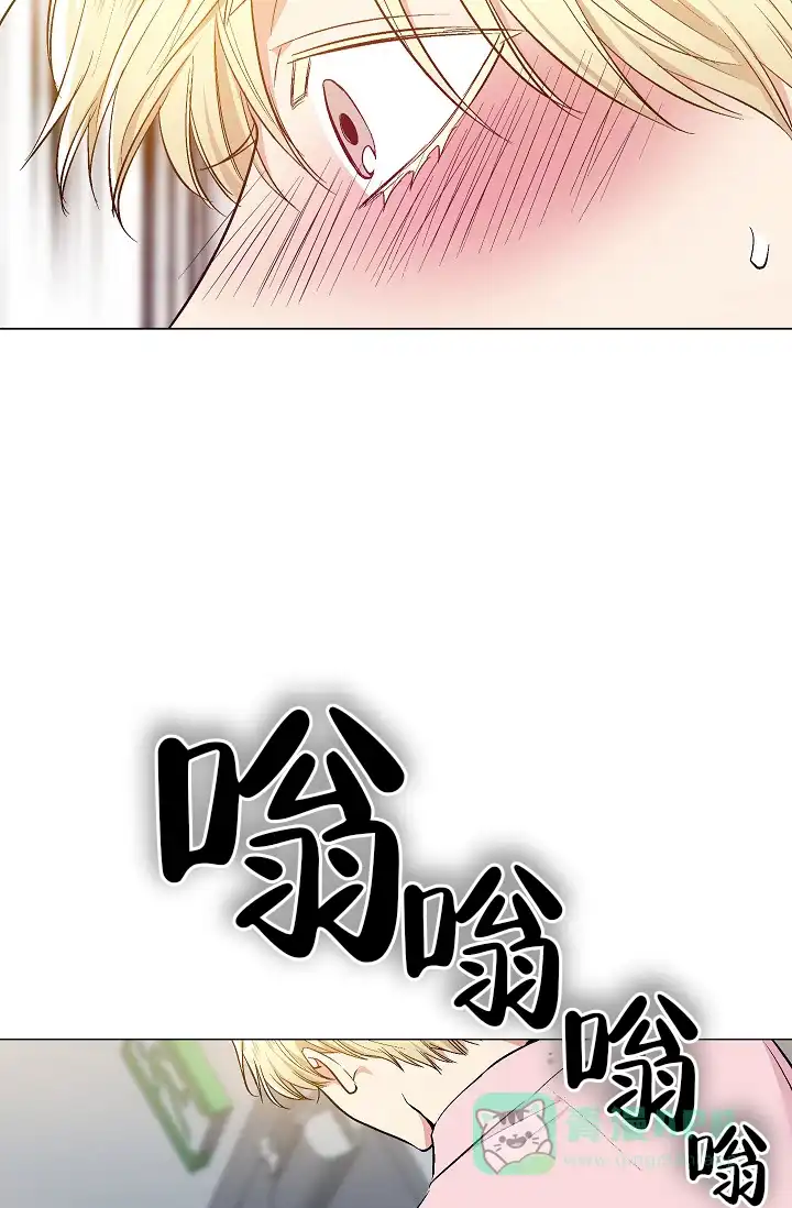 耻辱应用程序 第51话 第11页