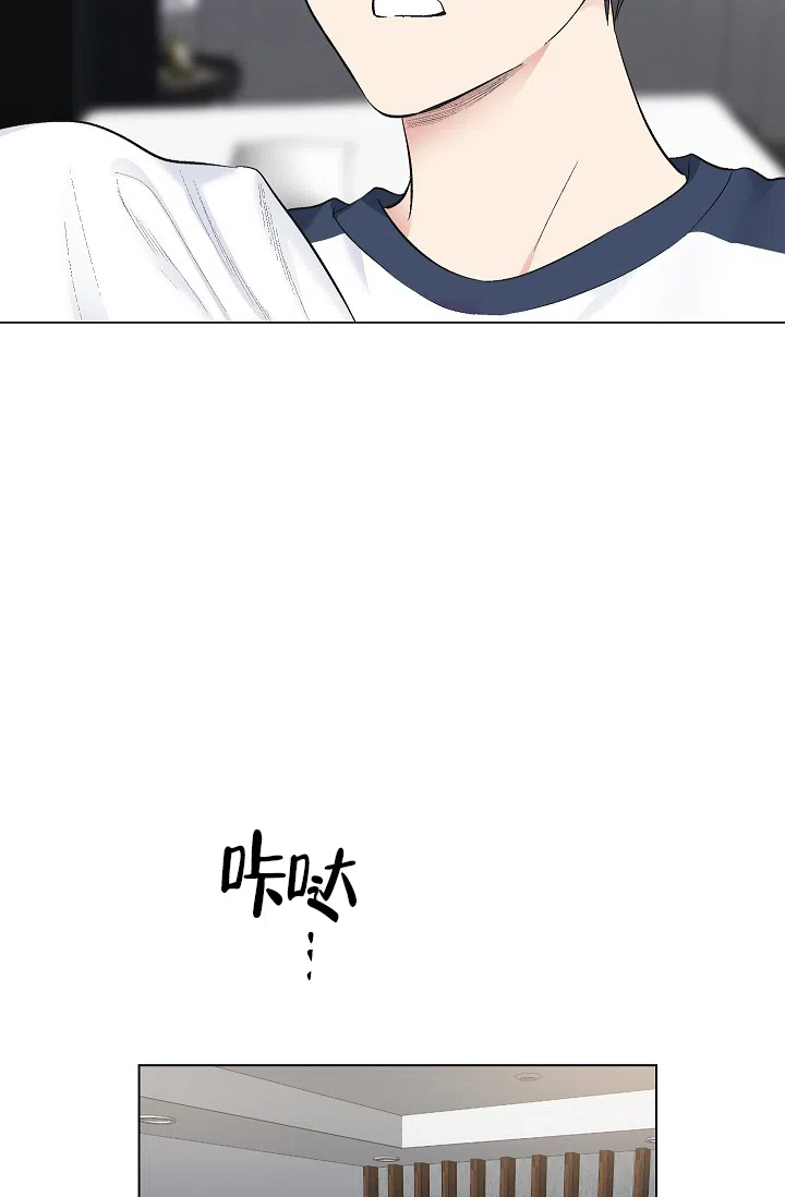耻辱应用程序 第52话 第18页