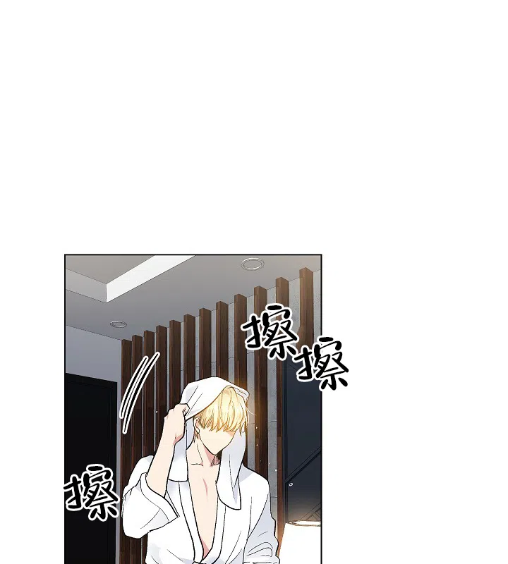 耻辱应用程序 第52话 第22页