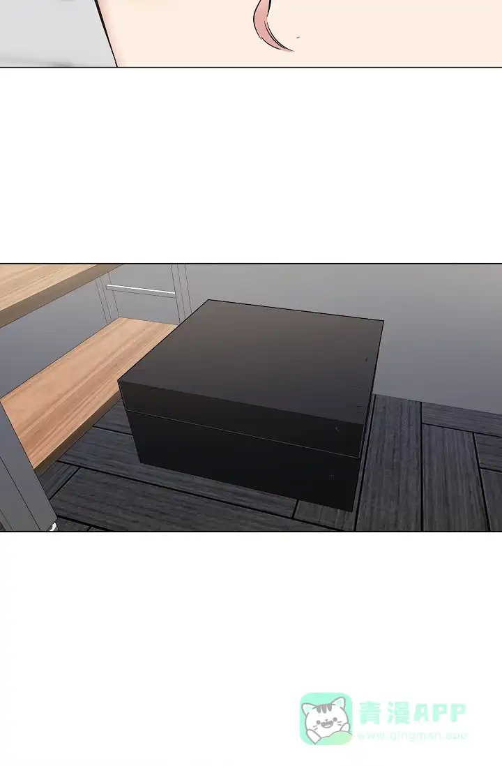 耻辱应用程序 第53话 第21页