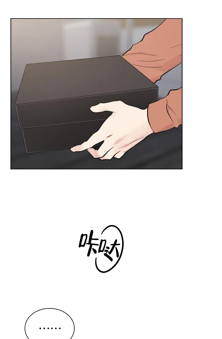 耻辱应用程序 第53话 第25页