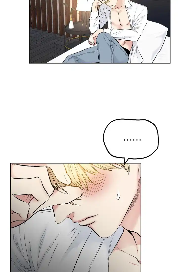 耻辱应用程序 第53话 第9页