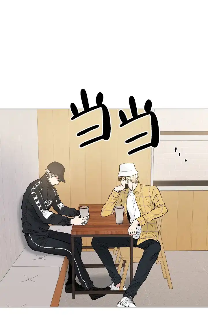 耻辱应用程序 第54话 第18页