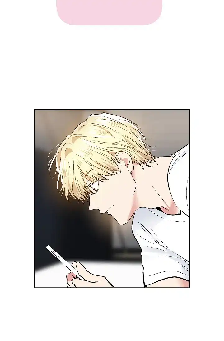 耻辱应用程序 第54话 第7页
