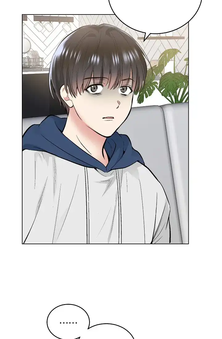 耻辱应用程序 第55话 第17页