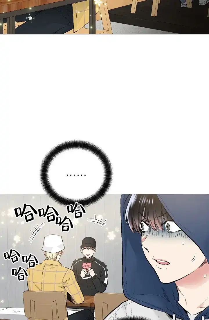 耻辱应用程序 第55话 第8页