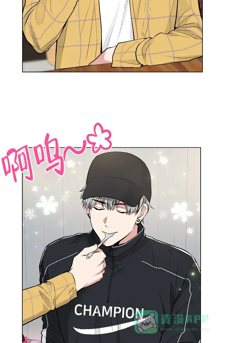 耻辱应用程序 第55话 第6页