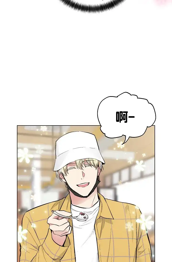 耻辱应用程序 第55话 第5页