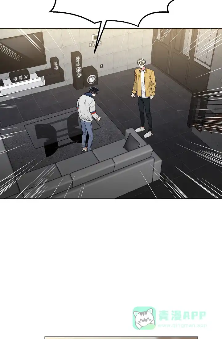 耻辱应用程序 第56话 第16页