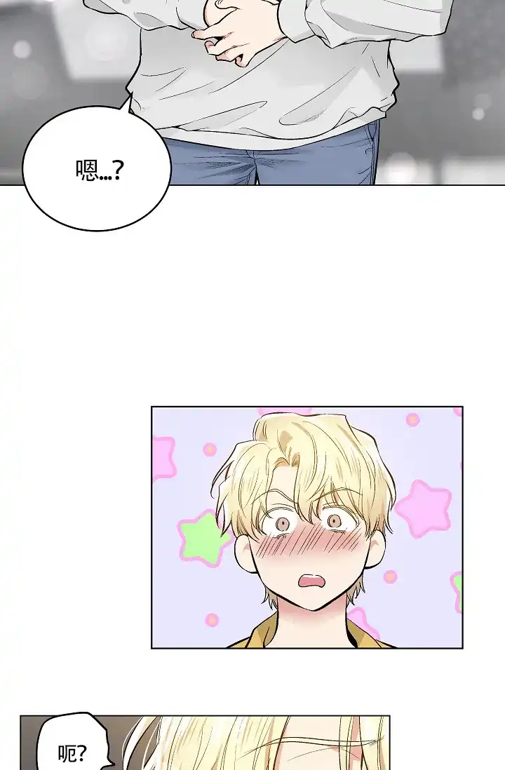 耻辱应用程序 第56话 第27页