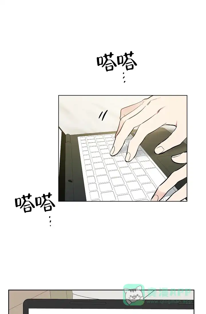 耻辱应用程序 第57话 第11页