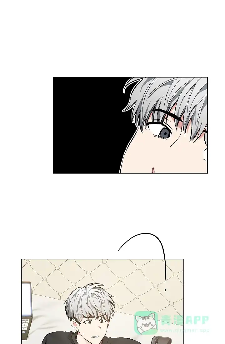 耻辱应用程序 第57话 第16页
