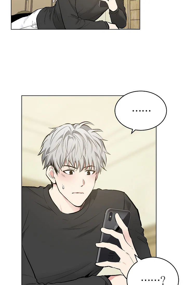 耻辱应用程序 第57话 第20页