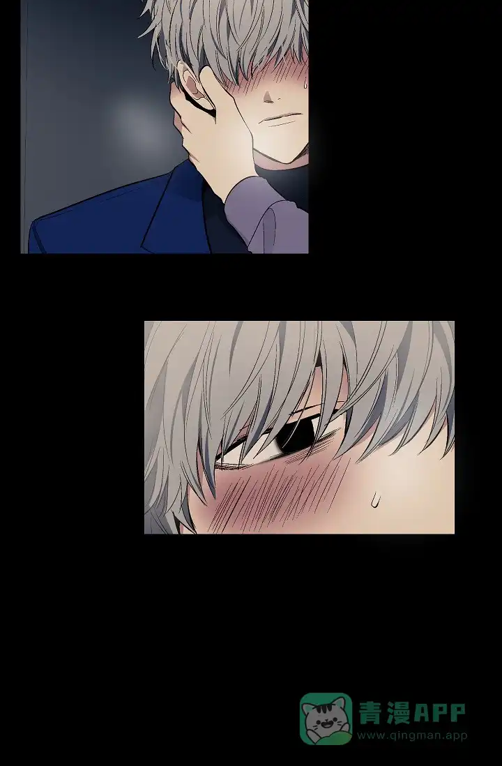 耻辱应用程序 第58话 第6页