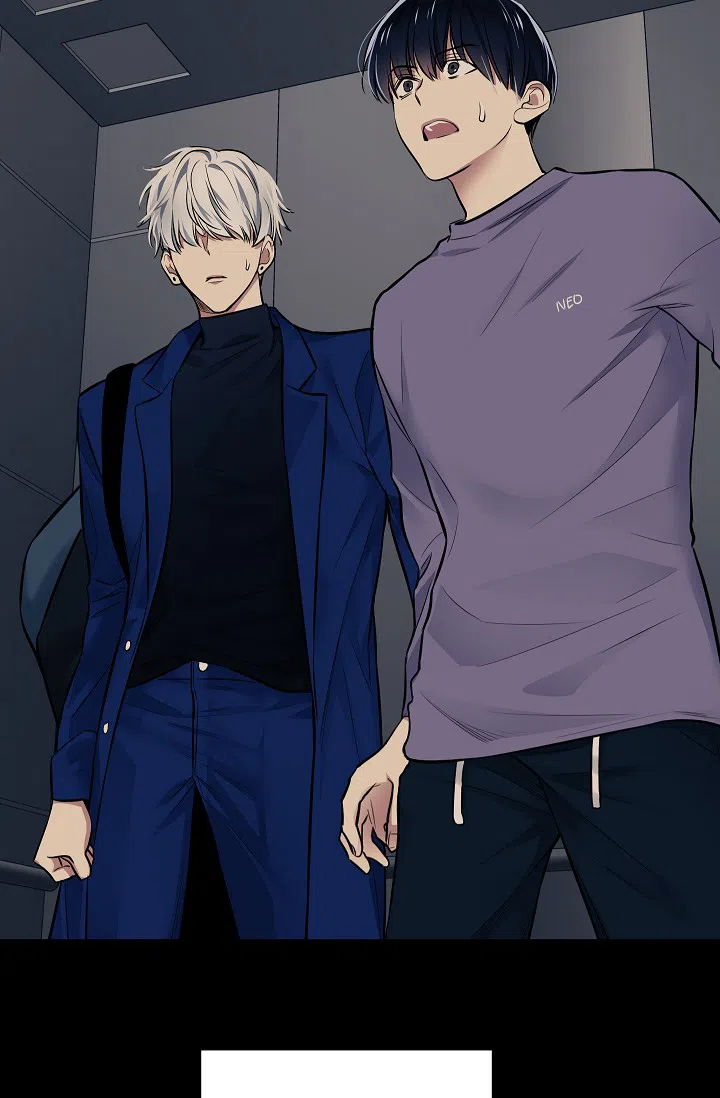 耻辱应用程序 第58话 第2页
