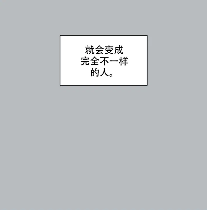 耻辱应用程序 第59话 第20页