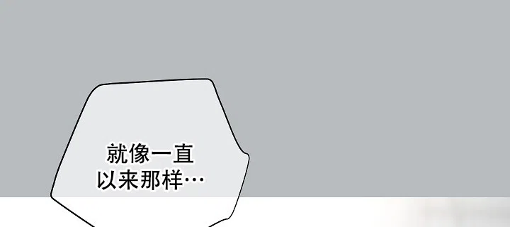 耻辱应用程序 第59话 第12页