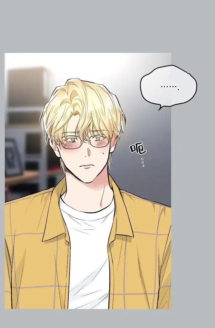 耻辱应用程序 第59话 第7页