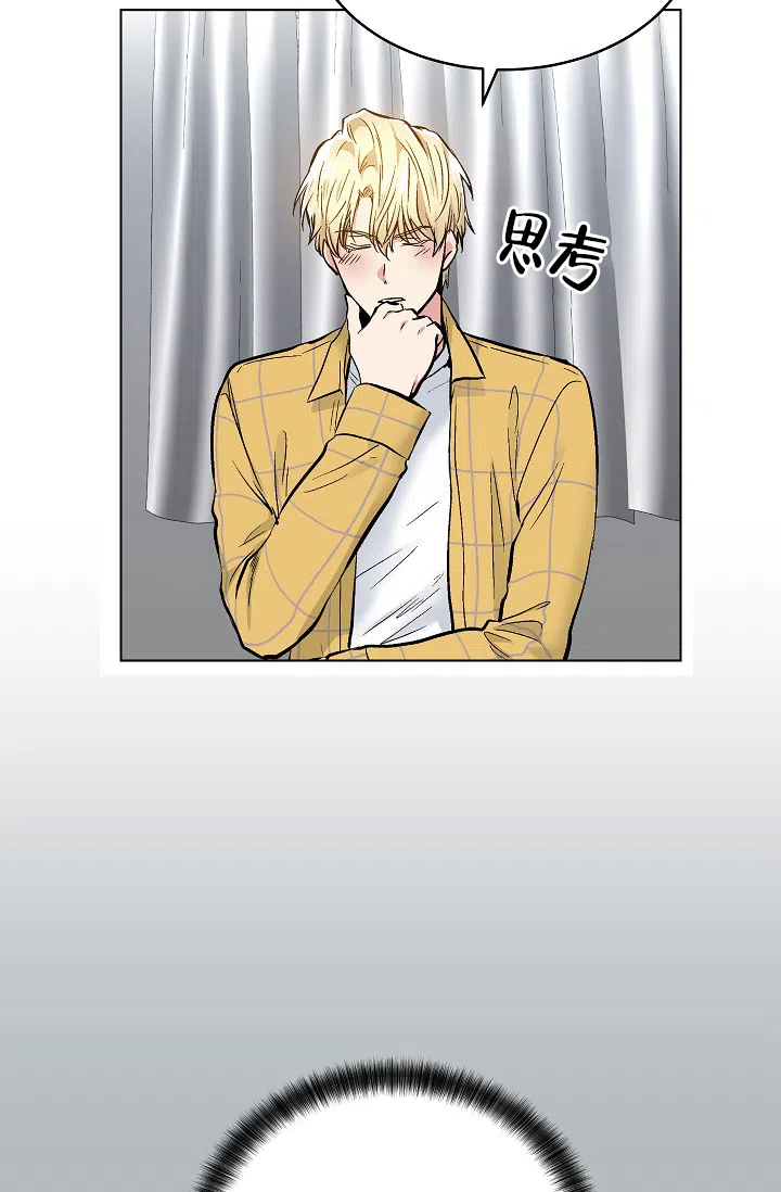 耻辱应用程序 第60话 第13页