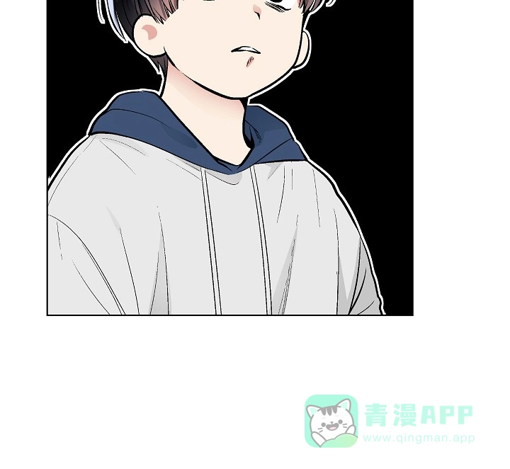 耻辱应用程序 第60话 第21页