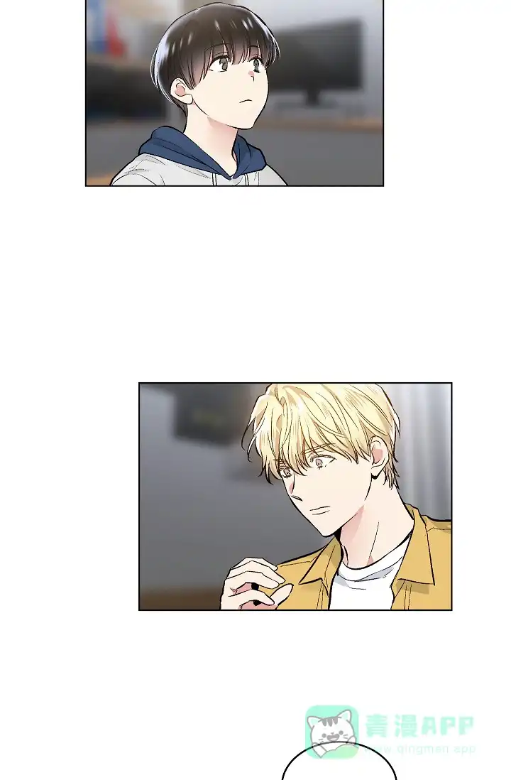 耻辱应用程序 第61话 第16页
