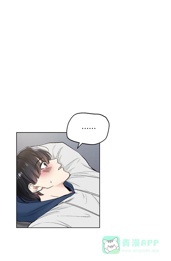 耻辱应用程序 第62话 第1页