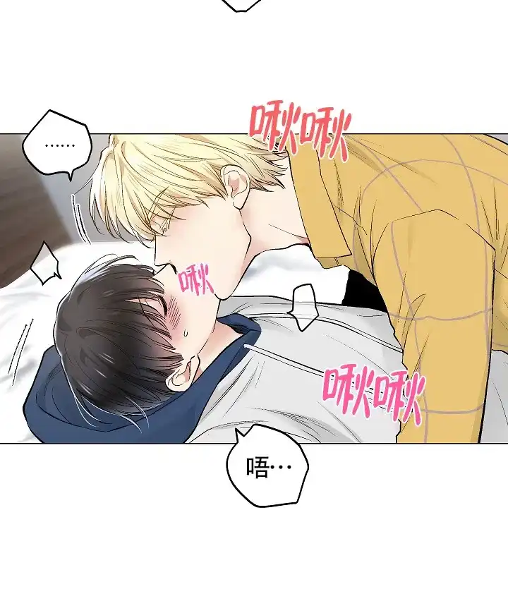 耻辱应用程序 第62话 第7页