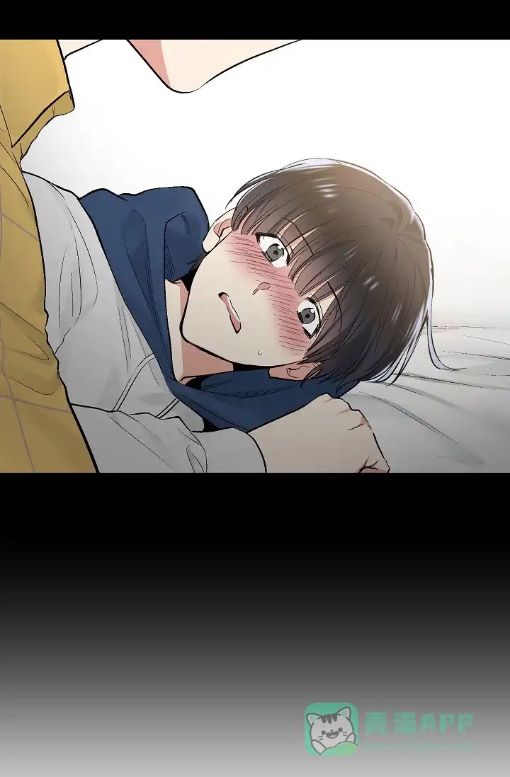 耻辱应用程序 第63话 第11页