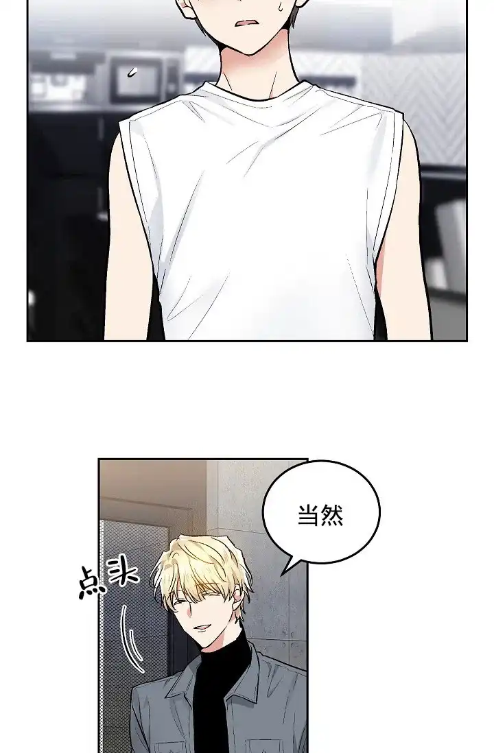 耻辱应用程序 第63话 第25页