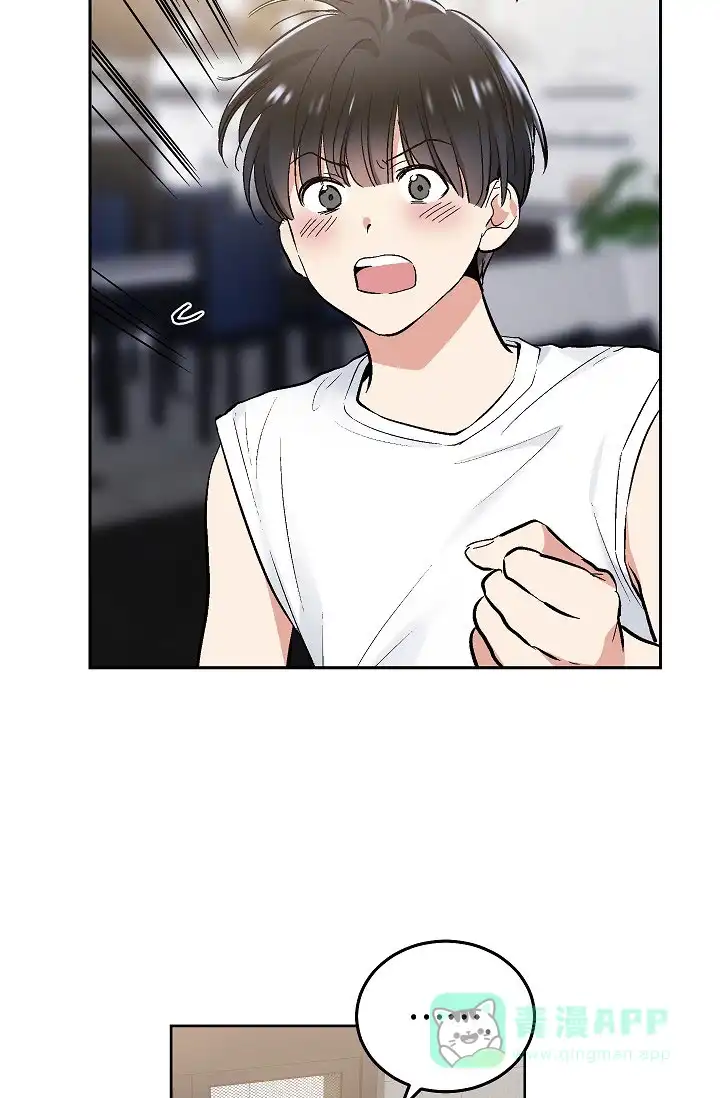 耻辱应用程序 第63话 第21页