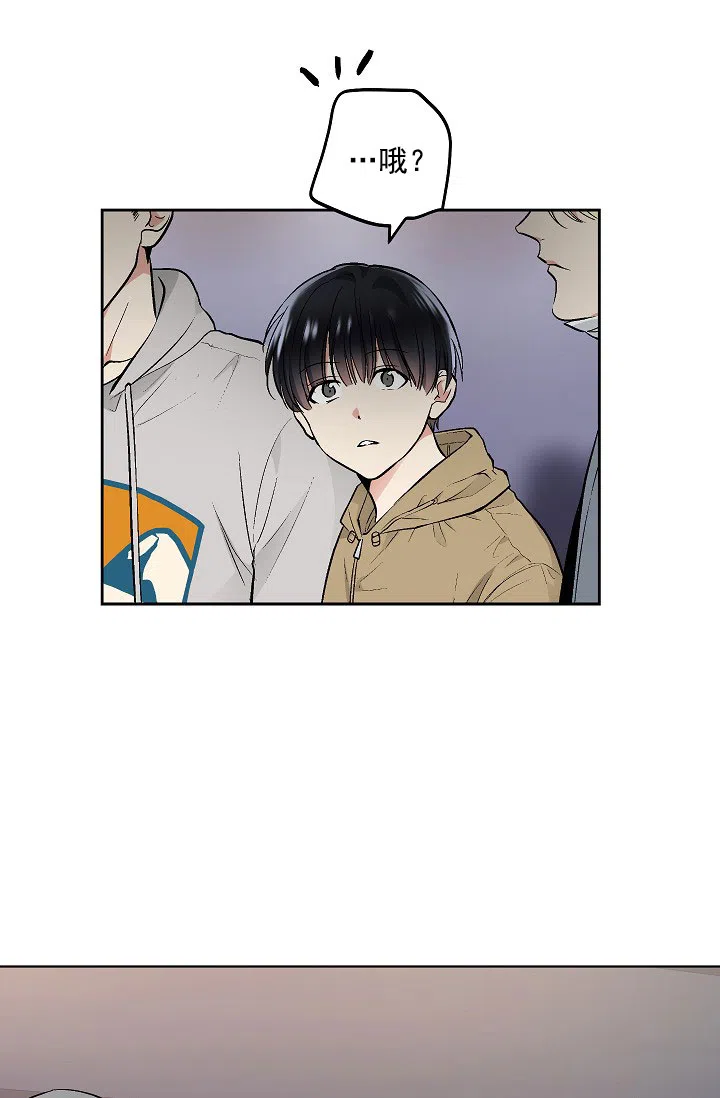耻辱应用程序 第64话 第23页