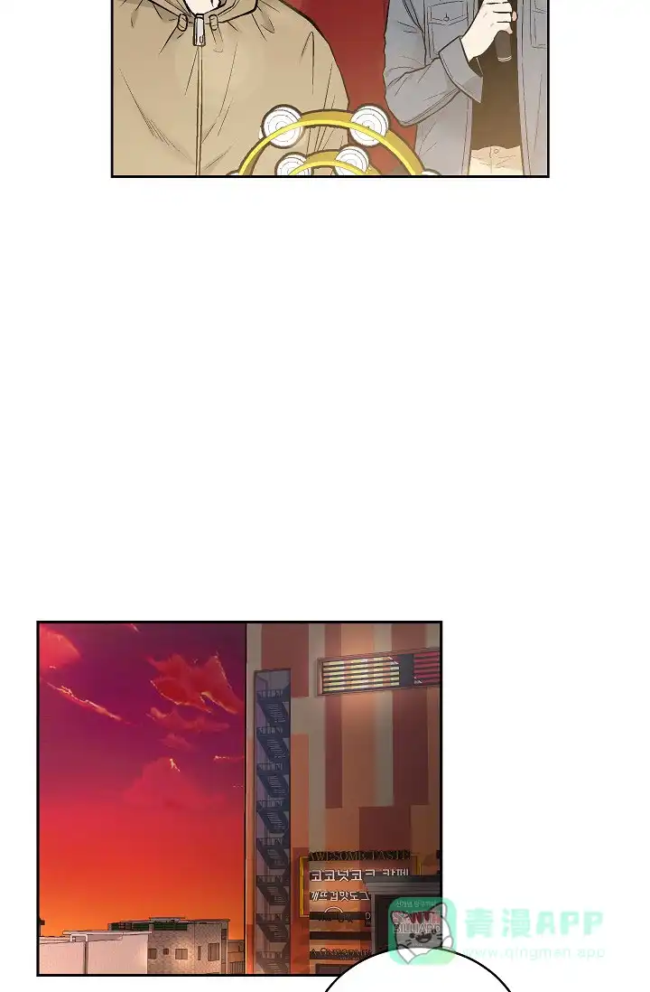 耻辱应用程序 第64话 第21页