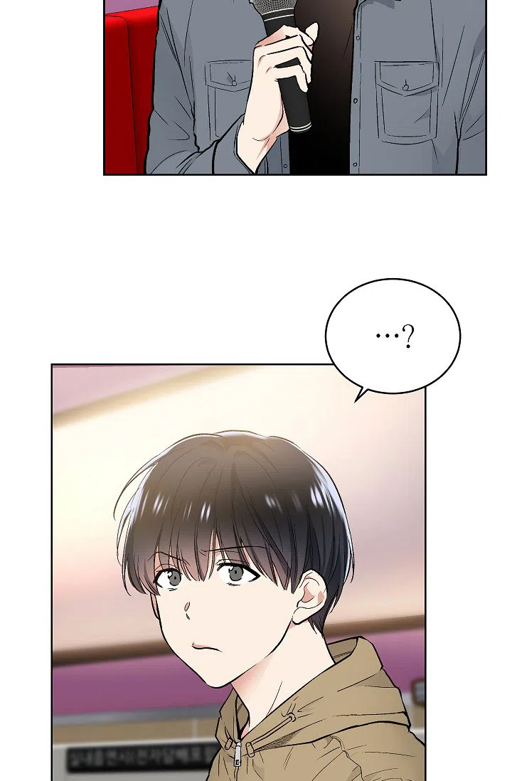 耻辱应用程序 第64话 第15页