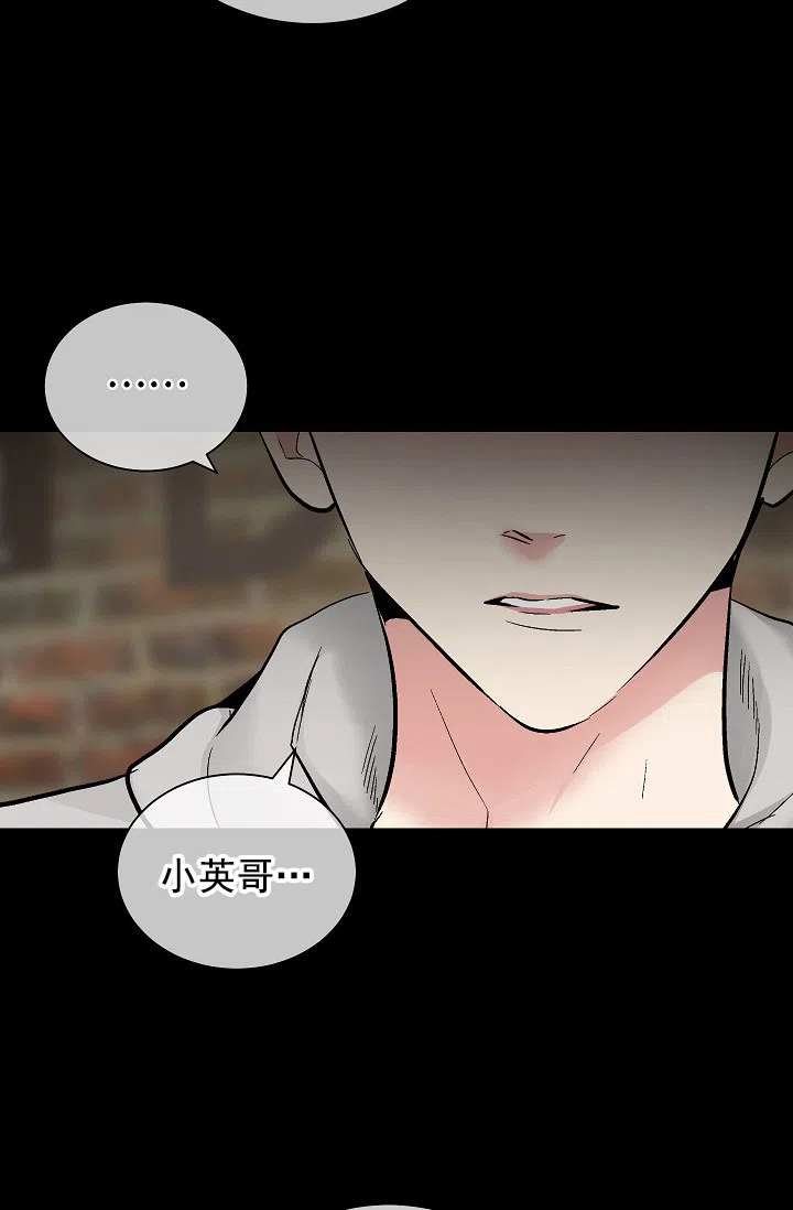 耻辱应用程序 第65话 第30页