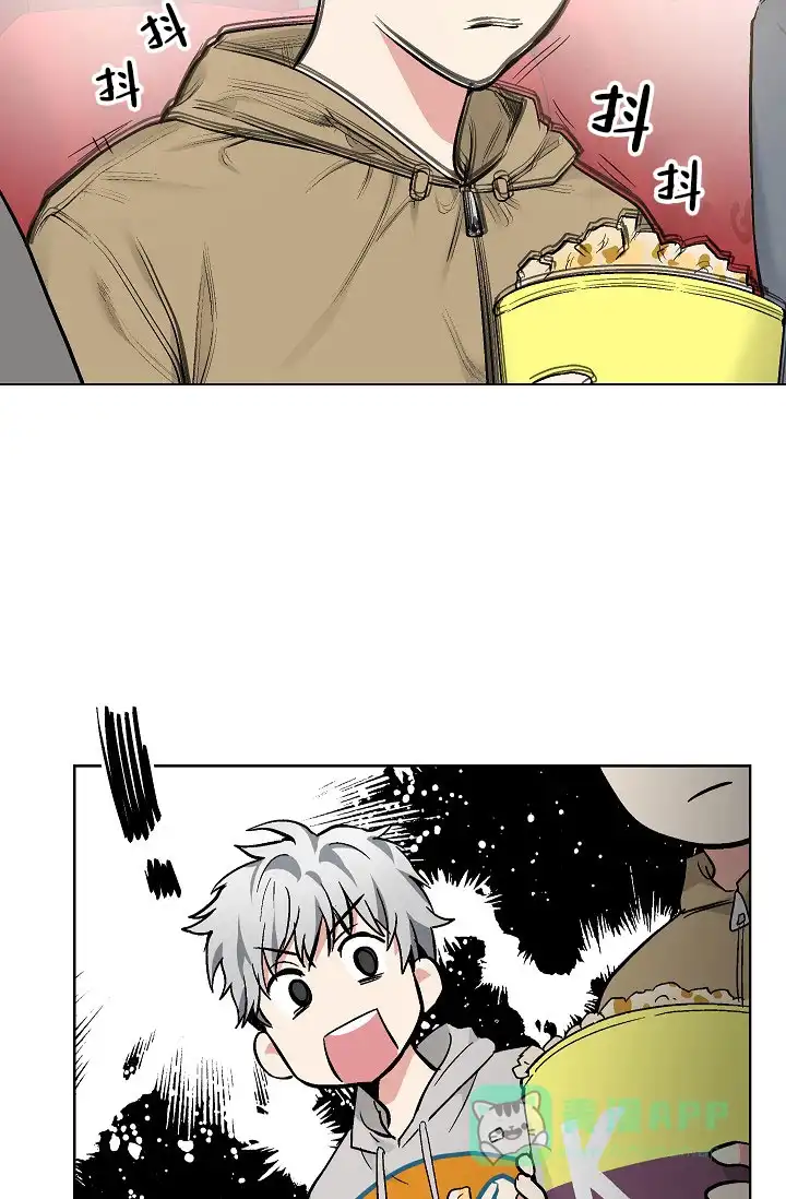 耻辱应用程序 第65话 第6页