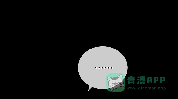 耻辱应用程序 第66话 第1页