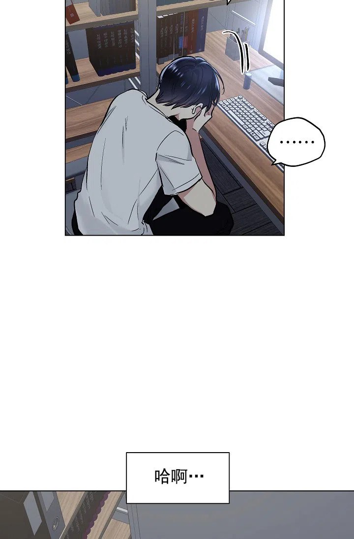 耻辱应用程序 第66话 第30页