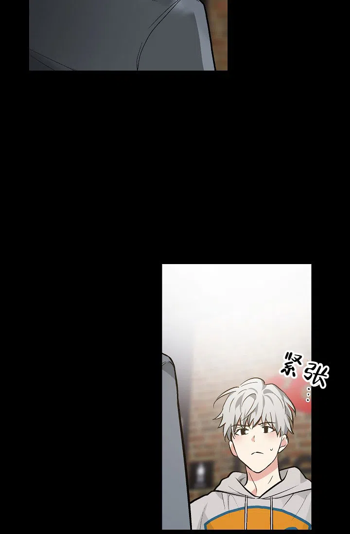 耻辱应用程序 第66话 第5页