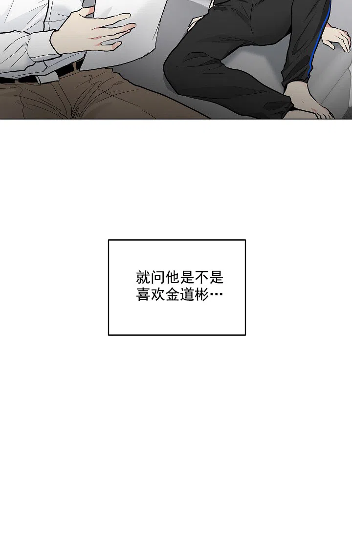 耻辱应用程序 第68话 第30页