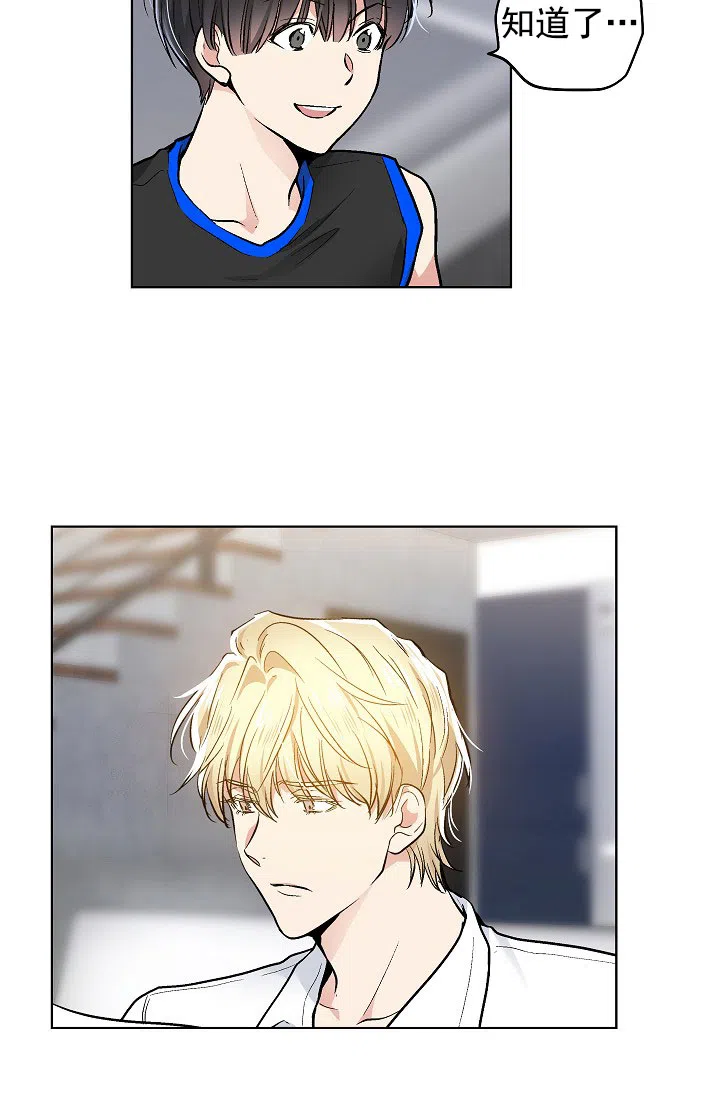 耻辱应用程序 第69话 第12页