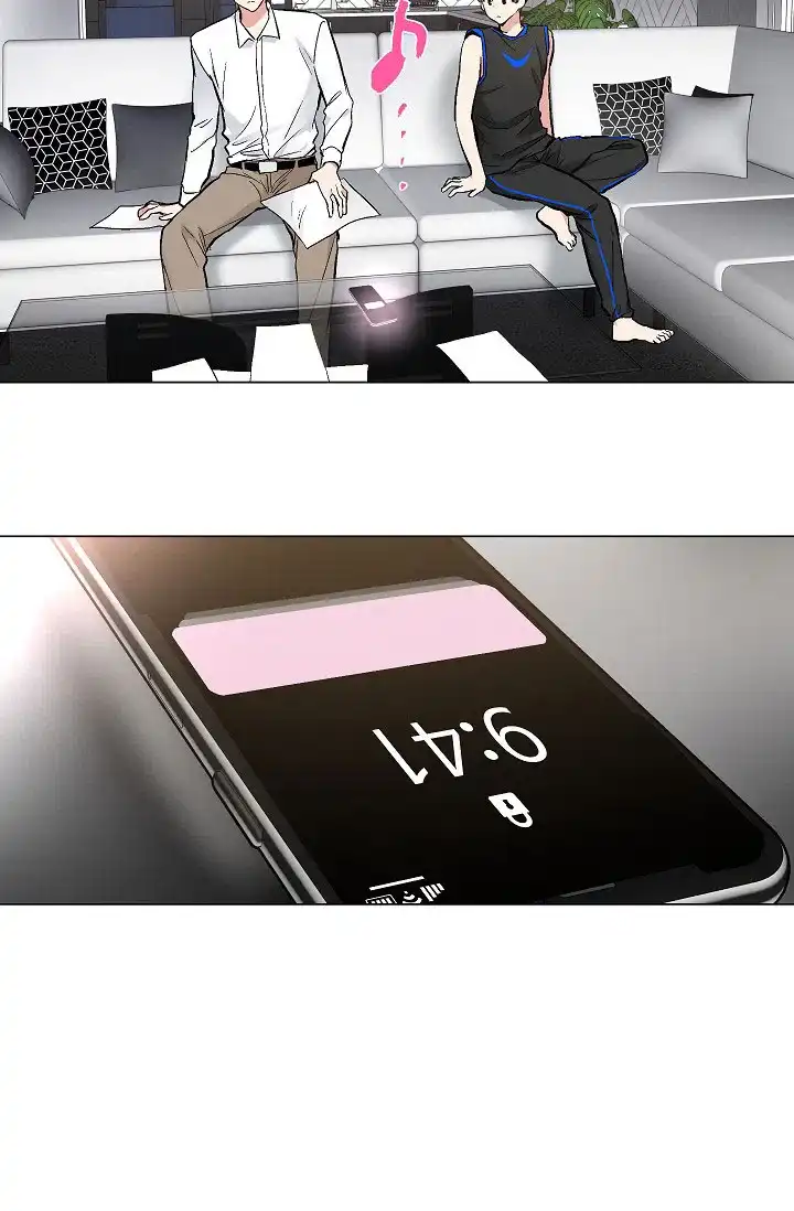 耻辱应用程序 第69话 第23页