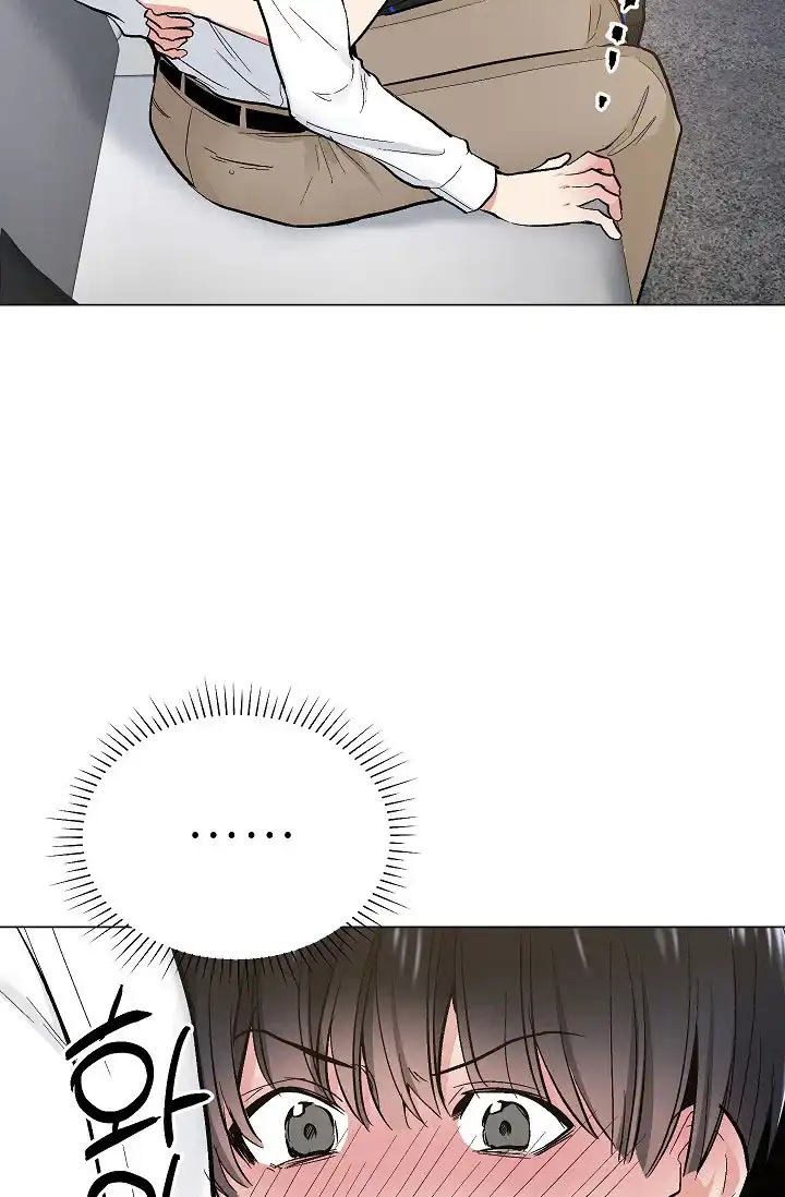 耻辱应用程序 第70话 第10页