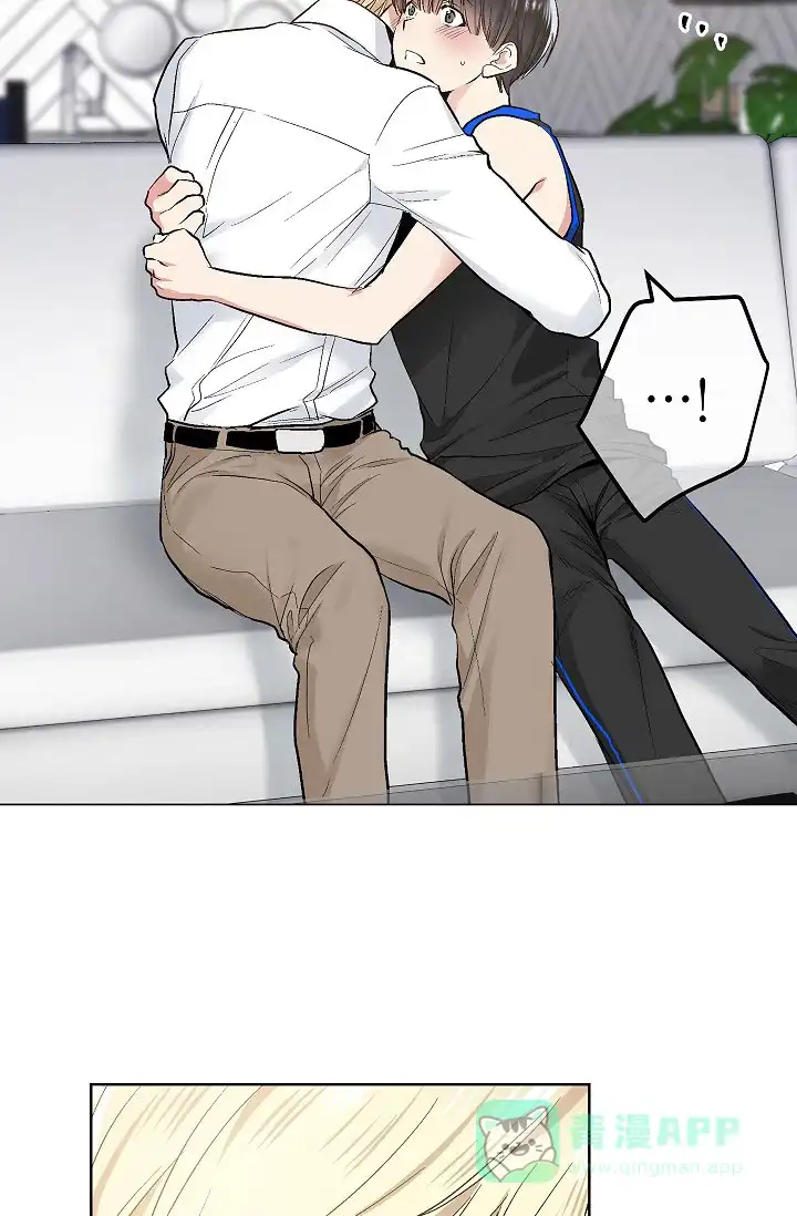 耻辱应用程序 第70话 第16页