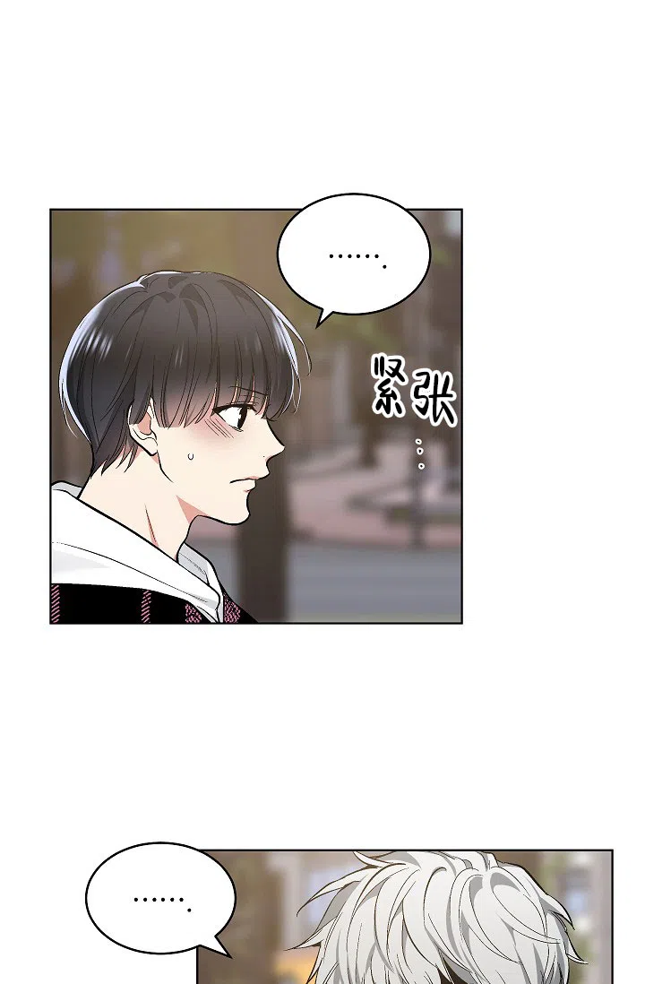 耻辱应用程序 第72话 第3页