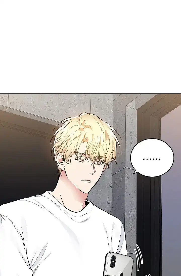 耻辱应用程序 第73话 第28页
